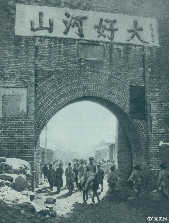 1948年12月24日，人民解放軍攻克張家口。